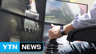 '꿈의 통신 5G'...원격 서비스 '봇물' / YTN