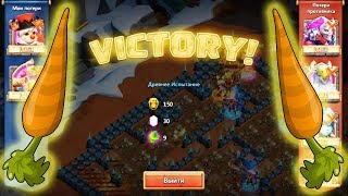 Угольная армия. Древнее испытание 12 / Битва Замков / Castle Clash