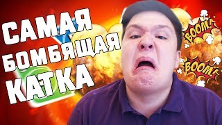 БОМБЯЩАЯ КАТКА В UNO! UNO С ВЕБКАМИ И ДРУЗЬЯМИ!