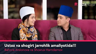 Bahora Arslonova va Shoxrux Hamdamov, ustoz va shogirt jarrohlik amaliyotida!!!
