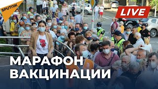 В Кишиневе проходит марафон вакцинации "Спутником V"