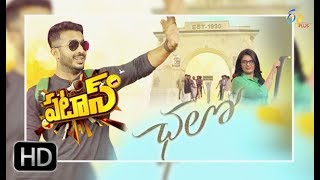 Patas | 21st April 2018 | Full Episode 745 | Chalo Movie Spoof | ETV Plus