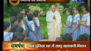 Dada J.P.Vaswani Star News Special Part 1