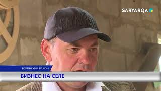 БИЗНЕС НА СЕЛЕ