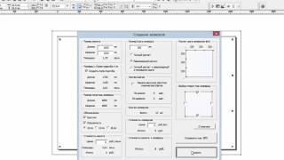 Плагин для создания люверсов в CorelDraw