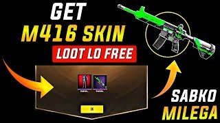 NEW VPN TRICK GET FREE M416 GUN SKIN IN PUBG MOBILE | FREE GUN SKINS | PUBG NEW VPN TRICK