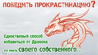 фильм тренинг на составление аффирмаций консультация психолога по скайпу