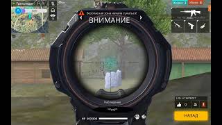 СТРИМ ИГРЫ ФРИ ФАЕР/free firee БЬЁМ 50САБОВ)