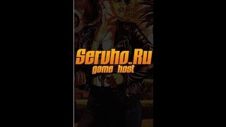 Беcпалтный хостинг серверов SAMP 0.3.7 и CRMP 0.3e