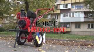 Мотоблок forte hsd1g-105e