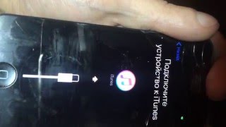 Уязвимость Iphone 5 iOS 9.2.1 вход в меню на icloud