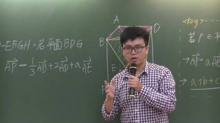 [高中數學][105學測][選填G][空間向量][賴任老師主講][周杰數學]