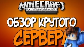 КРУТОЙ СЕРВЕР ДЛЯ 1.0.4.0 [AntWorld]