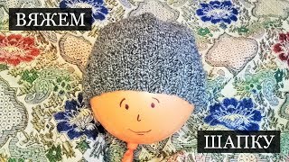 Шапка круговыми спицами от Xinxingbuxiugang