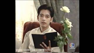 บ้านทรายทอง (ศรราม + รินลณี) 39