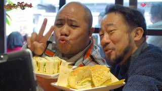 閪閪吱吱食地球 EP5 - 高三考碳烤吐司 - 20170511a