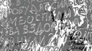Эдуард Кулемин "Бормотень" (Edward Kulemin)