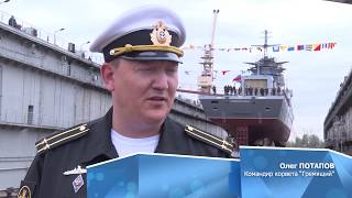 Церемония спуска на воду корвета «Гремящий» на СЗ «Северная верфь»