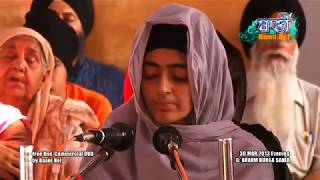 ਵਾਹ ਵਾਹ ਜੀ DODRA Simran Gurbani Kirtan At G. Braham Bunga Sahib