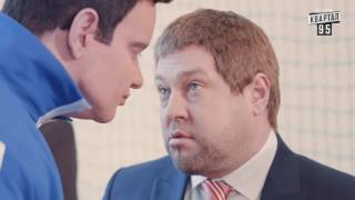 Пародия на сериал ФИЗРУК !!! СМОТРЕТЬ ВСЕМ (Украина Квартал 95)