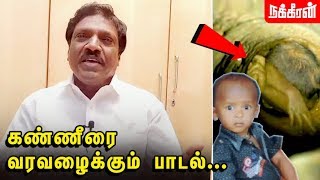 எழுந்து வா மகனே... Pushpavanam Kuppusamy feat | Save Surjith | Pray for Surjith