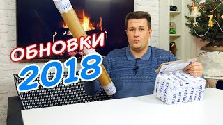 Распаковка посылки ► тревел спиннинг и всякое, такое, прочее...