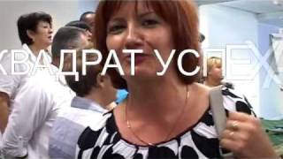 Владимир Ларин - Квадрат Успеха - отзывы