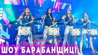 БАРАБАНЩИЦЫ EXTRA❗ Громко❗ Ярко?Барабанное Шоу EXTRAVAGANZA❗?