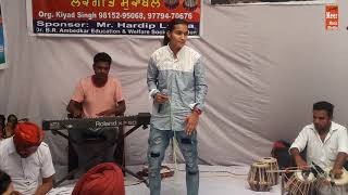Sammi-Lok Geet || Preet Pal ||  Meer Music Academy
