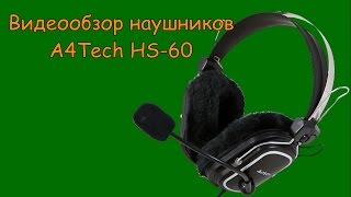 Видеообзор наушников  A4Tech HS-60.