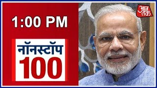 9/11 of 1893 Was About Love: Says PM Modi: Non Stop 100