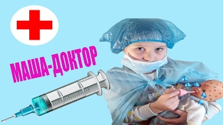 Играем в доктора с уколами доктор Маша лечит Краснуху Витамины Маша и Медведь