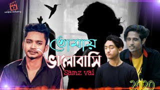 Tomay valobashi ।। তোমায় ভালোবাসি।। Samz vai new song।। Unique industry।।  Souvagga saha।। Xl masum