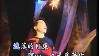 葉啟田-男性的苦戀／夜霧の第二国道【轉自錄影帶】