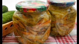 Салат из огурцов по-корейски на зиму