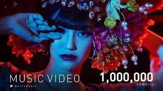 FAKE ( เฟค ) - SIN [Official MV]