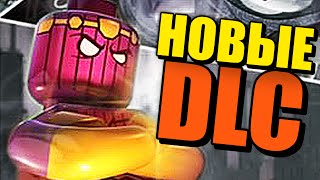 Новые DLC для LEGO Marvel's Avengers
