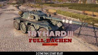 WOT | ЧАС-СТРИМ | ЛБЗ на Об. 279 (Р) (Коалиция) #3 + TRY HARD EBR-105 3 МЕТКИ