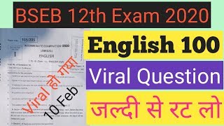 Viral Question || Most Important objective Questions || English 100 Marks