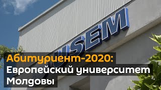 Почему стоит выбрать обучение в Европейском университете Молдовы