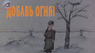 Оригинальное поздравление мужчин с 23 февраля