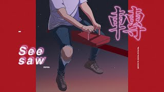 [Thai ver.] SUGA (BTS) - 'Trivia 轉 : Seesaw' cover by Jeenatit