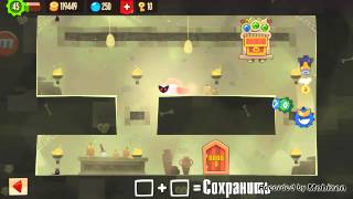 King of Thieves - подземелья (№47)