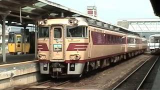 JR181系気動車 特急 いそかぜ