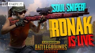Solo v Squad No Limits Try Hard Gameplay!  | PUBGMOBILE! | Powered by Oneplus!