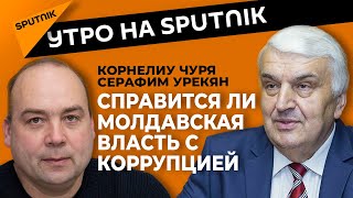 Коррупция и "хорошие люди" – кто кого