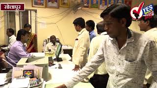 5 हजार रूपये द्या अन् खरेदी विक्री करा