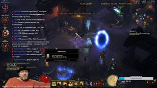 Diablo 3: "Солнце золотило верхушки деревьев"