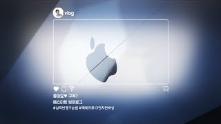 [vlog + 맥북프로] 남자 반영구눈썹..그리고 맥북프로 13인치 언박싱