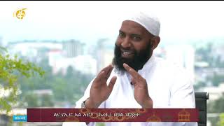 ዕለተ አርብና እስልምና